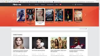 Filmix лучший сайт для просмотра фильмов и сериалов