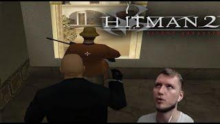 Засада в городе храма. Смерть Ханнелор. Hitman 2: Silent Assassin #9 прохождение