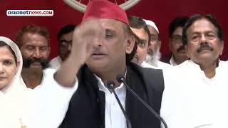 LIVE: SP Chief Akhilesh Yadav Addresses Press Conference | CM Yogi | BJP | Lucknow