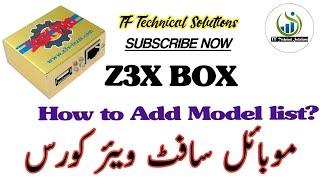 How to use Z3x | Shell Model list | Z3x box latest setup | Part-9 | How to add  model list