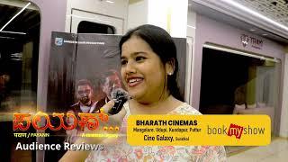 Payann Day 4 | Audience Reviews | Book your tickets now