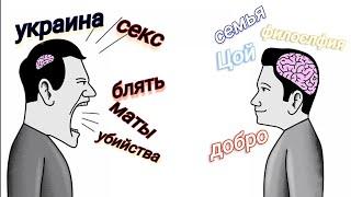 ТОП 3 САМЫХ УЖАСНЫХ СЛОВ НА ЗЕМЛЕ... тех кто говорит эти слова я ненавижу!