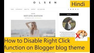 How to Disable Right Click function on Blogger blog theme - Hindi