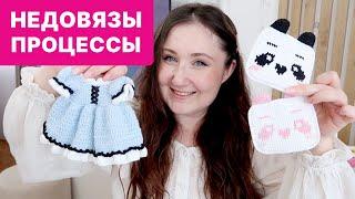 Идеи игрушек и самые долгие процессы вязания