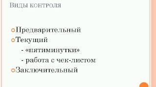 обучающий семинар по работе с курсом  Лучший официант  Продажи   это просто!  13 24 16