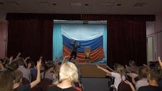 Благотворительный концерт для детей Интерната/Илья Коржов/Just In Time