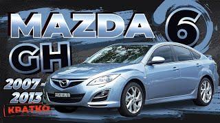 [КРАТКО] Как снять обшивку двери Mazda 6 (GH)  Пошаговое руководство