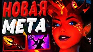 МИДОВАЯ КВОПА | НОВЫЙ ВЗГЛЯД НА МИДОВУЮ КВОПУ | ПАТЧ 7.37d | Queen of Pain Mid DOTA 2|