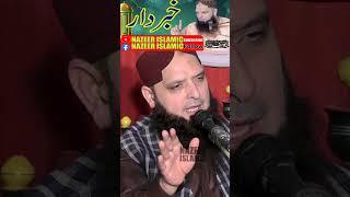 Hafiz Yousaf Pasrori #shorts #nazeer islamic #12rabiulawal #pasrori