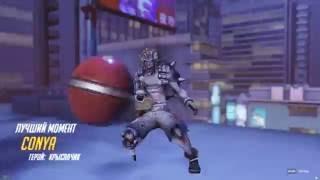 Overwatch PotG Junkrat или крысавчик атакэ