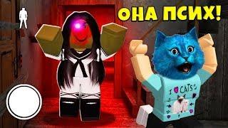 ГЕРТРУДА СТРАШНАЯ ИГРА в РОБЛОКС от КРУТОЙ ПАПА Gertrude BETA ROBLOX Делаю Концовку КОТЁНОК ЛАЙК