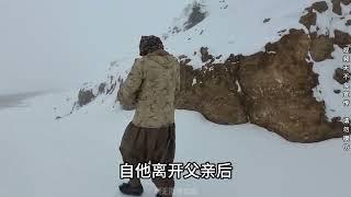 康特和阿祖法314集 老者在冰天雪地寻求出路 #伊朗游牧民生活