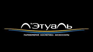 Промокод Летуаль на скидку в интернет-магазине  Купоны Letu ru и акции бесплатно!