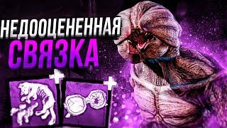 Насколько Силен Демогоргон Dead by Daylight