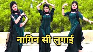 Nagin Si Lugai | New Haryanvi Song | Tera Balam Chota | Farmani Naaz | Nagin Dance | Haryanvi Dance