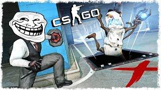 ПРОСТАЯ ТРОЛЛЬ ЛОВУШКА vs СНЕГОВИК МАНЬЯК В CS:GO!!!