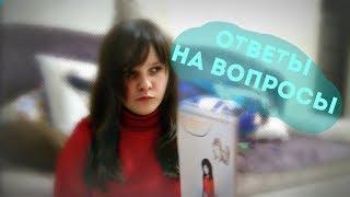 РИСУЮ И ОТВЕЧАЮ НА ВАШИ ВОПРОСЫ
