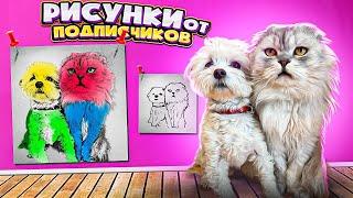 РИСУНКИ ОТ ПОДПИСЧИКОВ! ЗВЕРОДЕТКИ и КОНКУРС от TRIOL