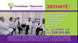 МЕДИЦИНСКИЙ ЦЕНТР СЕМЕЙНАЯ ПРАКТИКА