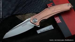 Нож KERSHAW NATRIX - COPPER