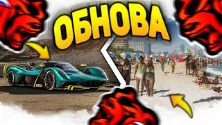 BLACK RUSSIA | ОБНОВЛЕНИЕ! НОВЫЕ СКИНЫ, АКСЕССУАРЫ, ПРАВИЛА, АНИМ 58, И МНОГИЕ ДРУГОЕ НА БЛЕК РАША
