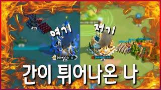 [라오킹] 생각해보니 1469로 돌아갈 수 있을까..? "라이즈오브킹덤즈(Rise of Kingdoms)"