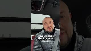 Особенность людей торгующих на бирже