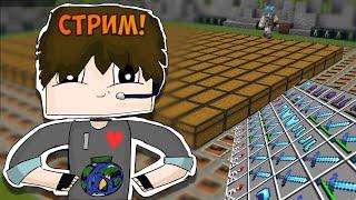 СТРИМ! МАСШТАБНАЯ РАЗДАЧА РЕСУРСОВ на 10 000$ в Майнкрафт Бедрок! Сервер Minecraft PE