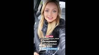 Ekaterina Koba Катя Коба   Ekaterina Koba @ekaterinakoba • Instagram Stories 12 16 11 2019