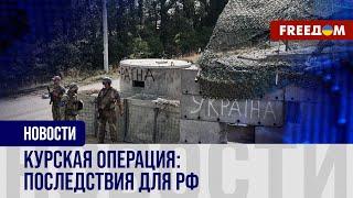  Суджа – под бомбардировкой ВВС РФ. Россиян не щадят свои войска