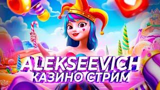 Казино онлайн , заносы недели , vituss , мелстрой , zubarefff #shorts #casino