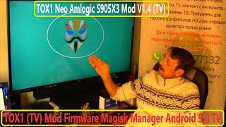 TOX1 Neo Amlogic S905X3 Mod V1.4 (TV) Firmware Обзор Инструкции Прошивка BOX Android 9 TV