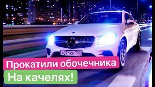  MERCEDES купил, а мозги забыл! Троллим обочечников) Смешной рейд на М2