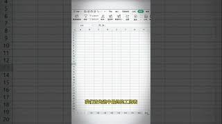 你還在用Vlookup合併多個表格？太笨了！ #excel操作技巧 #excel #excel函數 #vlookup #辦公 #上班