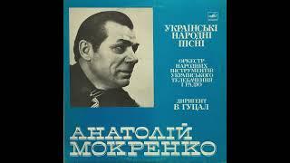 Анатолій Мокренко – Українськi Народнi Пiснi ( LP, 1987, side A) vinyl rip