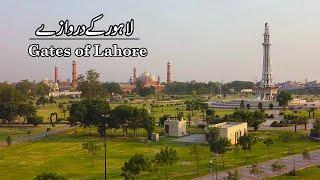 Lahore Old City Tour | Gates Of Lahore Part 1 | Pakistani Heritage