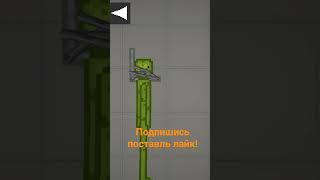 Как сделать жедезную маску в melon playground из ПИЛЫ 2!