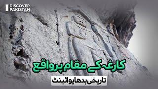 Historical Buddha Point at Kargah | Discover Pakistan TV