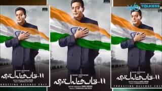 Breaking : Vishwaroopam 2 First Look Official | Kamal hassan | Wetalkiess