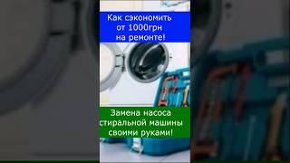 Замовити запчастини по  +38 (067) 737-13-46. Консультація.