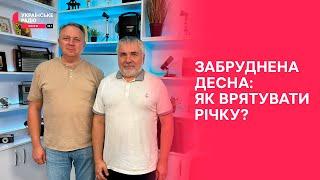 Річка в біді: екологічна катастрофа на Десні | Праймвечір. Акценти