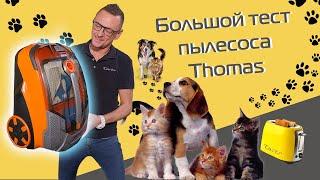 Thomas Aqua + Pet & Family Parquet Pro for Pet Owners | Review and test