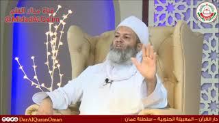 صلاة قيام الليل والتهجد والسحر والتراويح. الشيخ أحمد بن حمدان الحراصي