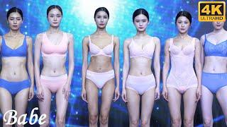 【4K】2023深圳內衣展 小臺相藍科技內衣秀（7馆专场）|  Blue Technology Underwear Show