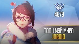 Лучшая МЭЙ мира | 4679 rank mei Jardio | Мэй гайд