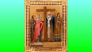 канон На Воздвижение Честного Креста Господня. хор Сретенского Московского монастыря