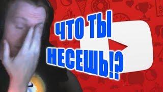 ЮТУБ БЕСПОЛЕЗЕН?? D.K vs TELBLOG.net