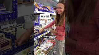 Что мы едим в Америке на 500$ в месяц