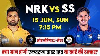  TNPL 2025 13th Match Prediction  | Nellai Royal Kings  vs Salem Spartans ️ Match Prediction 