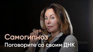 Как научиться программировать подсознание?